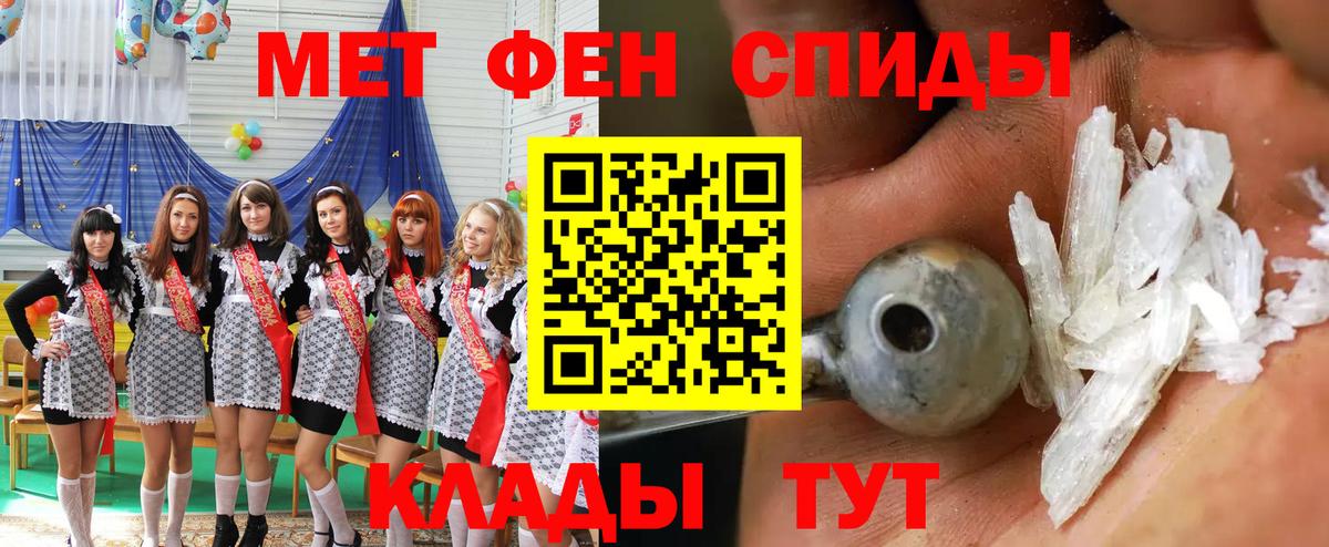 Amphetamine VHQ Гай