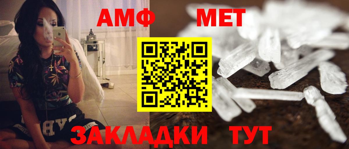 Гай  АМФЕТАМИН 97%  Amphetamine  Вход с VPN 