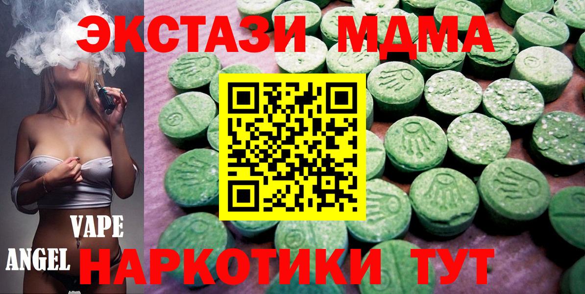 omg онион  Вход с VPN  ЭКСТАЗИ 250 мг  Гай  ЭКСТАЗИ Punisher  ЭКСТАЗИ 