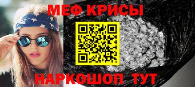 2c-b Малгобек