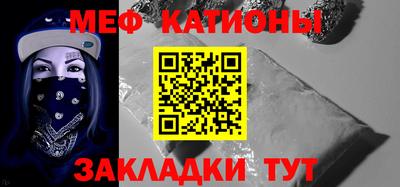 2c-b Малгобек