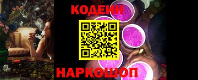 2c-b Малгобек