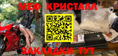 мефедрон VHQ Мариинск