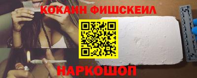 мефедрон VHQ Мариинск