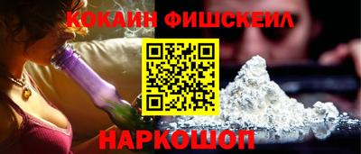 мефедрон VHQ Мариинск
