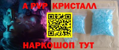 сатива Малоярославец