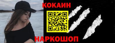 мефедрон VHQ Мариинск