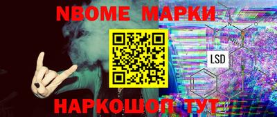 мефедрон VHQ Мариинск