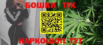 2c-b Малгобек