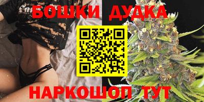 2c-b Малгобек
