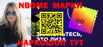 мефедрон VHQ Мариинск