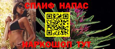 2c-b Малгобек