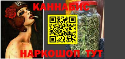 сатива Малоярославец