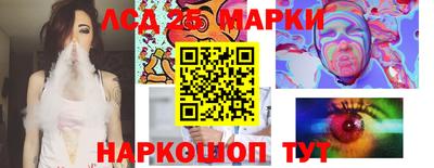 сатива Малоярославец