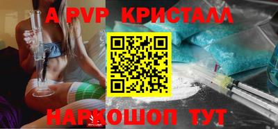мефедрон VHQ Мариинск