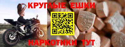 2c-b Малгобек