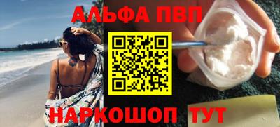 мефедрон VHQ Мариинск