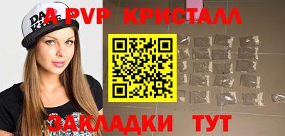 мефедрон VHQ Мариинск