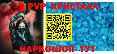 сатива Малоярославец