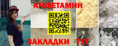 мефедрон VHQ Мариинск
