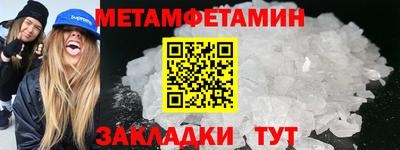 2c-b Малгобек