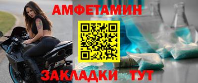 2c-b Малгобек