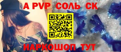 мефедрон VHQ Мариинск
