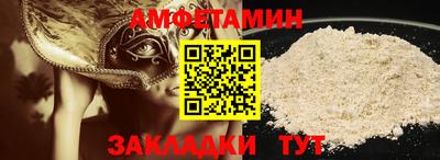2c-b Малгобек
