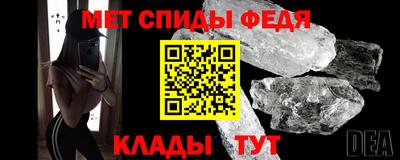 мефедрон VHQ Мариинск