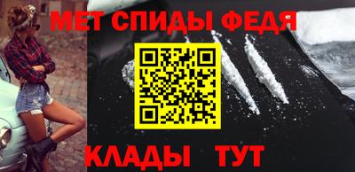 мефедрон VHQ Мариинск