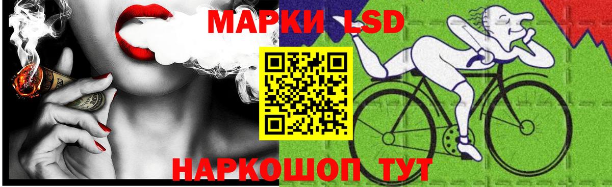 Лсд 25 экстази  ЛСД экстази кислота  Гай  Вход с VPN  LSD-25 экстази кислота 