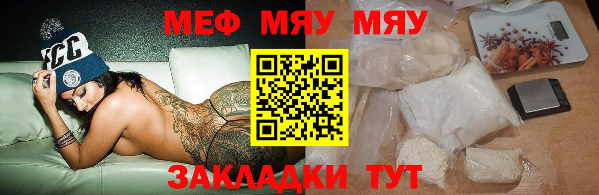 Гай  Меф 4 MMC  Вход с VPN  Меф  МЕФ 4 MMC 