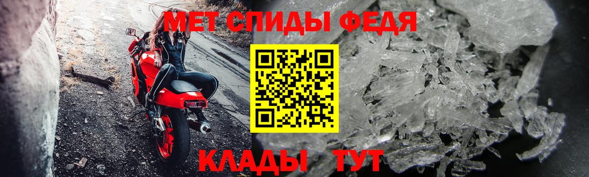 Метамфетамин Methamphetamine  Вход с VPN  Гай 