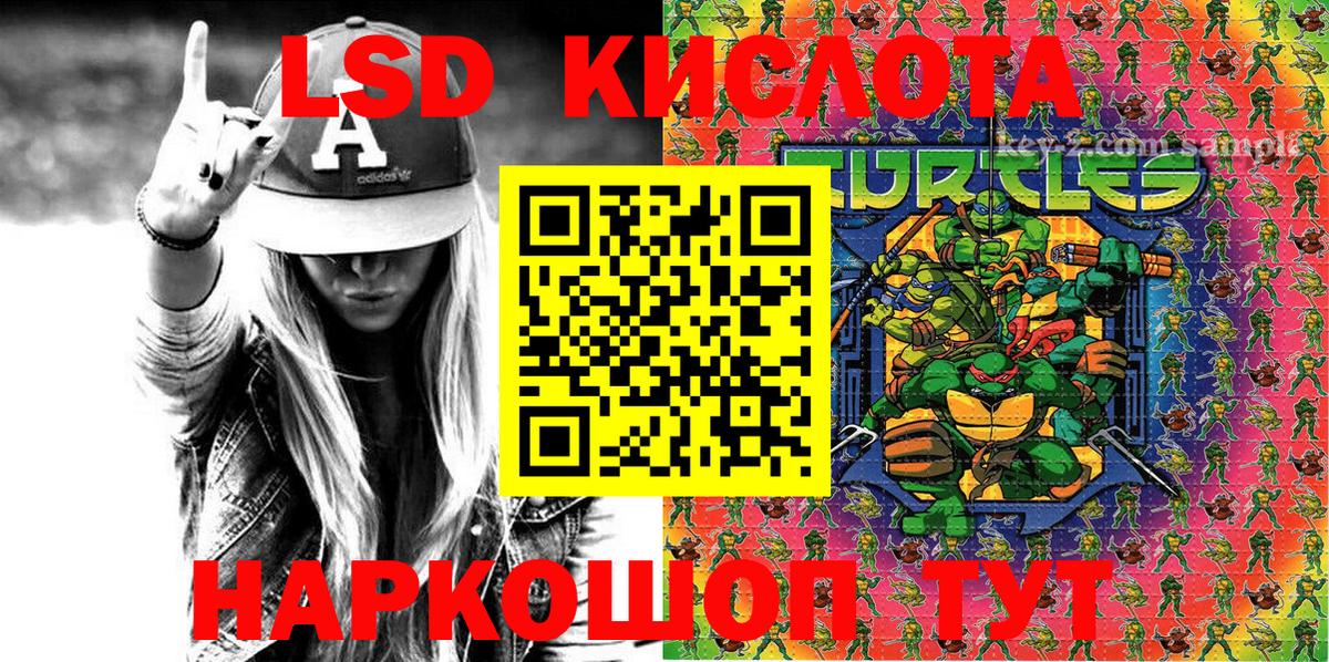 Гай  Марки N-bome 1500мкг  Вход с VPN 