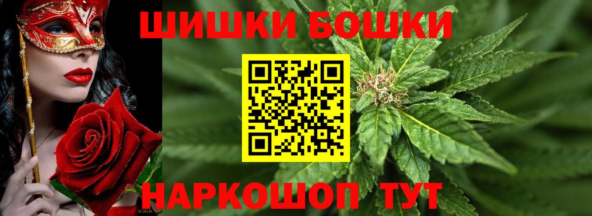 Шишки марихуана THC 21%  Вход с VPN  Бошки марихуана LSD WEED  Гай  Марихуана план  Канабис LSD WEED 