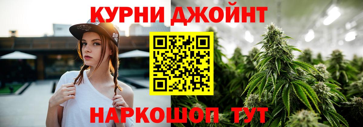 МАРИХУАНА тримм Гай